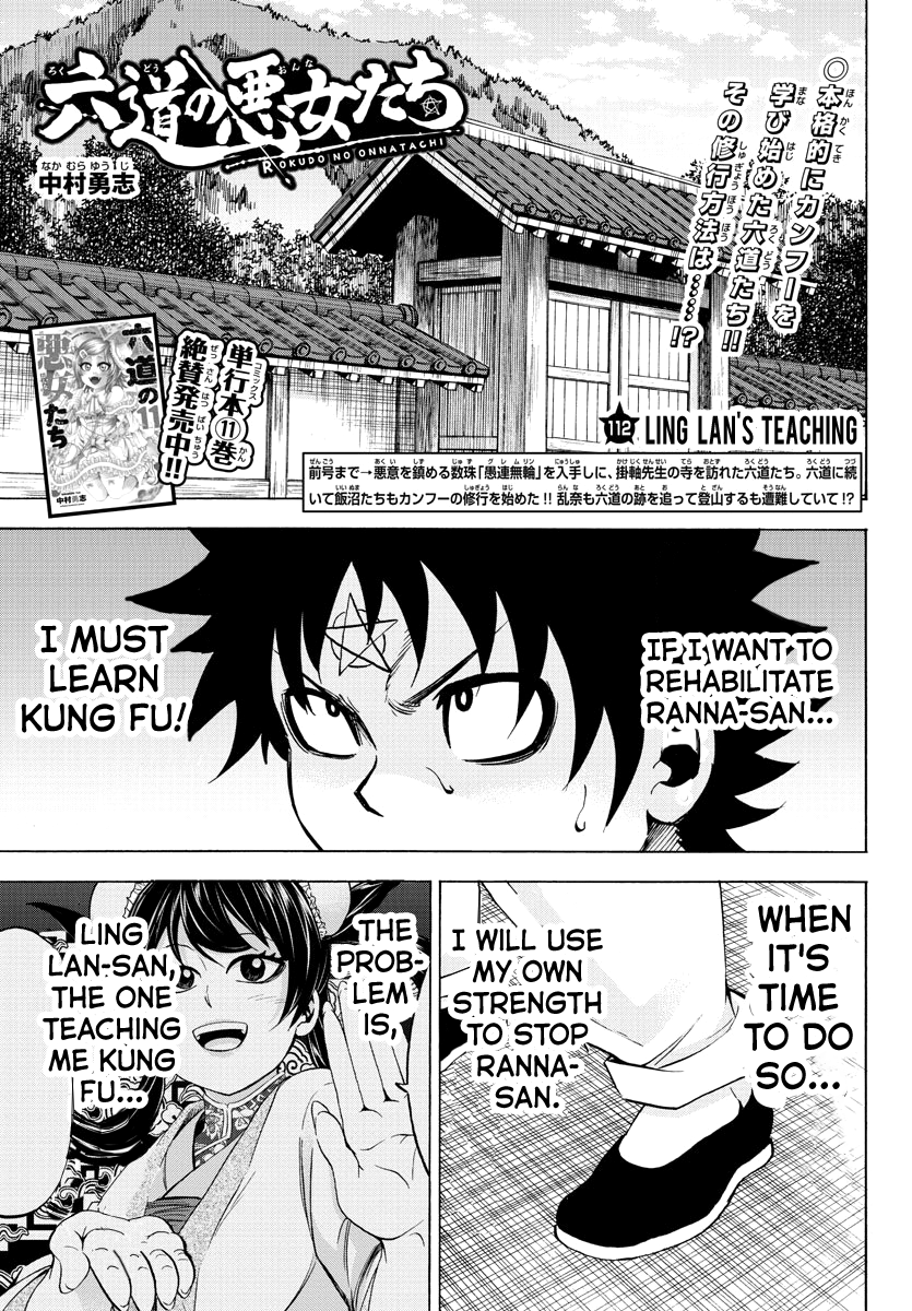 Rokudou no Onna-tachi Chapter 112 1